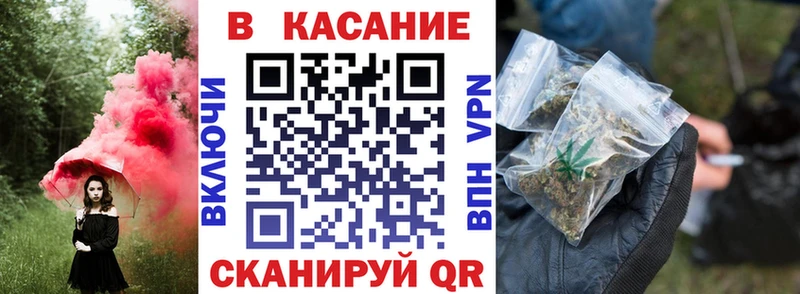 Как найти закладки Киселёвск Cocaine  Мефедрон  APVP  Амфетамин  Каннабис 