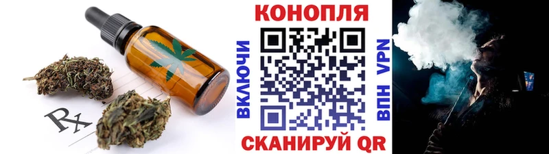 магазин продажи   Киселёвск  Canna-Cookies конопля 