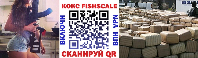 COCAIN Боливия Киселёвск