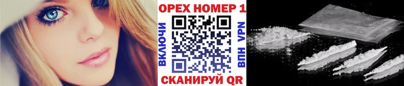 купить  цена  MEGA   Кокаин Боливия  Киселёвск 