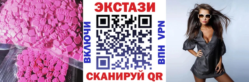 дарнет шоп  Киселёвск  Ecstasy 280 MDMA 