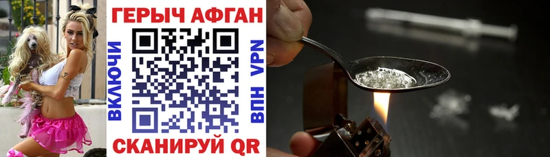 omg зеркало  цены наркотик  Киселёвск  Героин гречка 