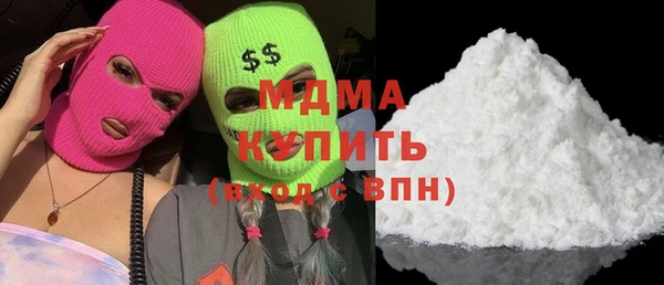 дистиллят марихуана Алексеевка