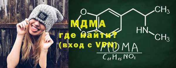 дистиллят марихуана Алексеевка