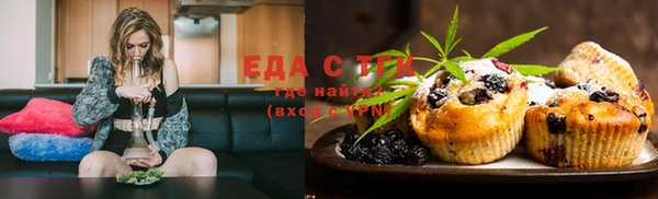 спайс Алзамай