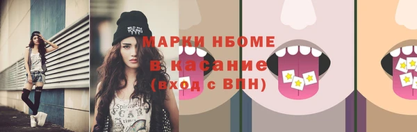 спайс Алзамай