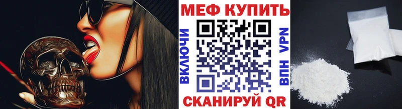 OMG ТОР  цена   Киселёвск  Меф VHQ 
