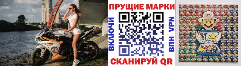 Наркотические марки 1,8мг  сколько стоит  Киселёвск 
