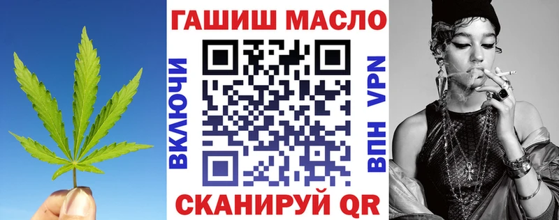 ТГК THC oil  Киселёвск 